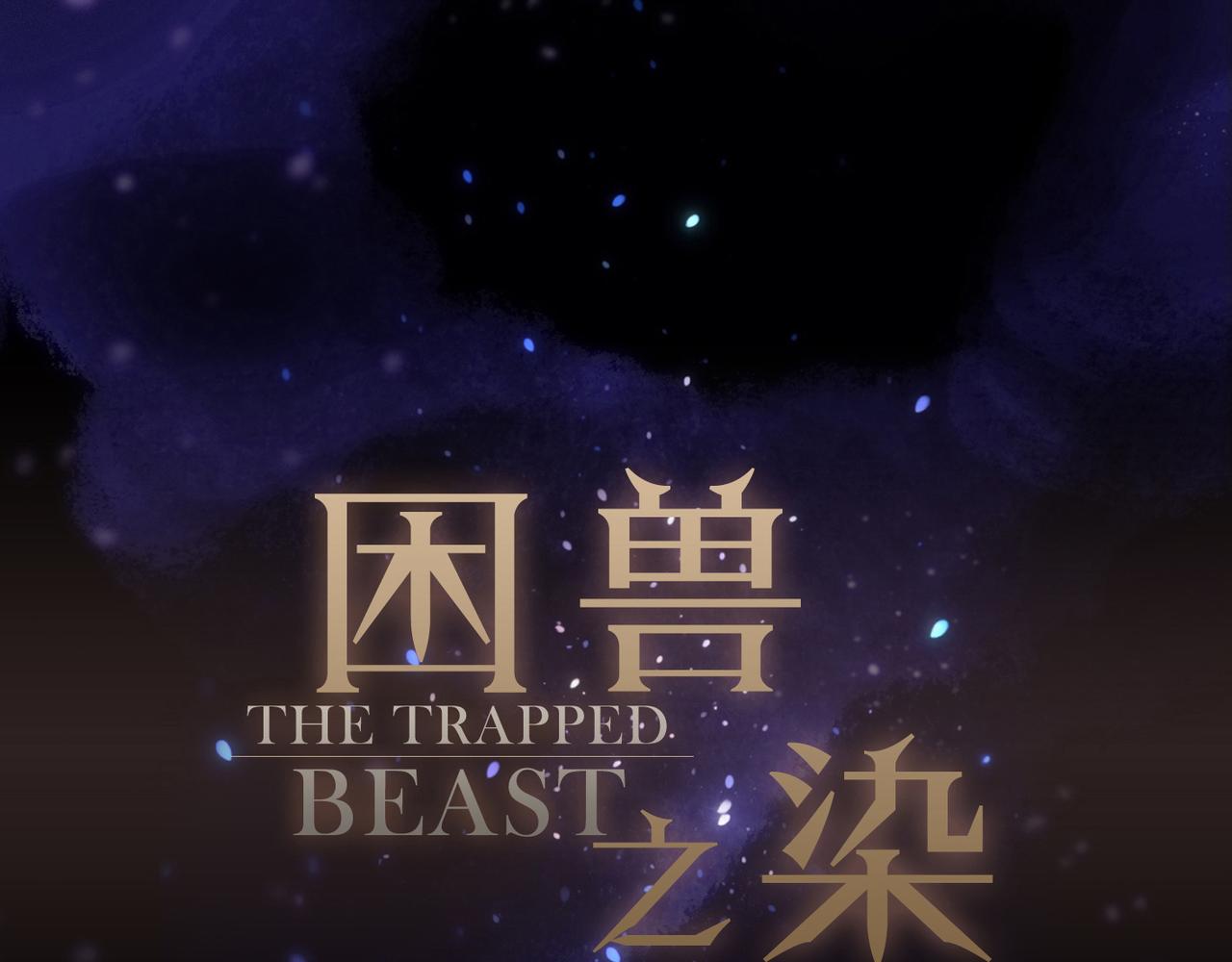 第56话 血亲(1/3)-第65话