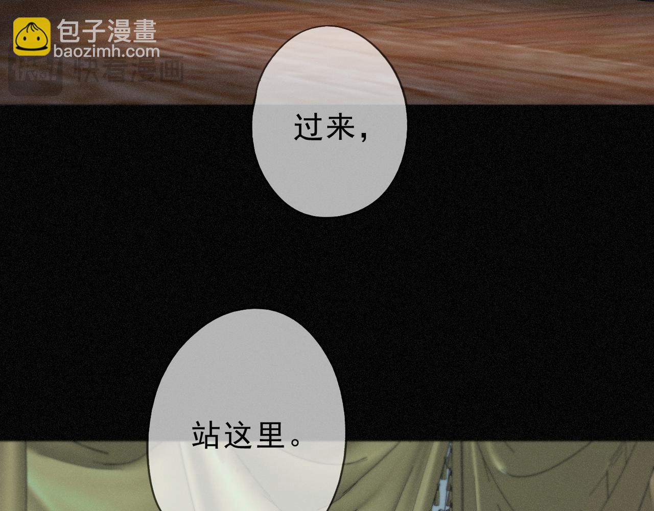 第56话 血亲(1/3)-第65话