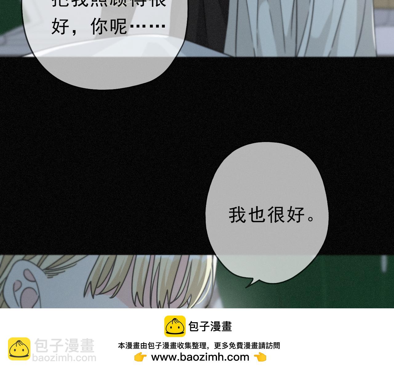 第56话 血亲(1/3)-第65话