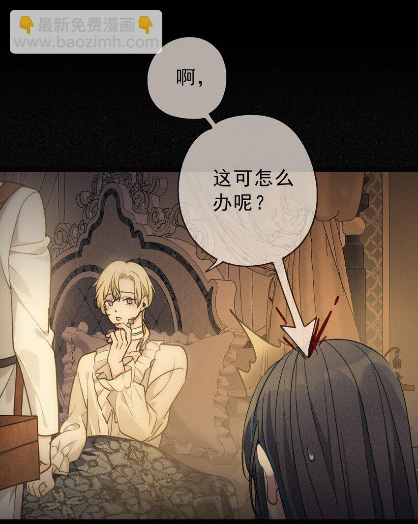 第五话 共浴(1/2)-第7话