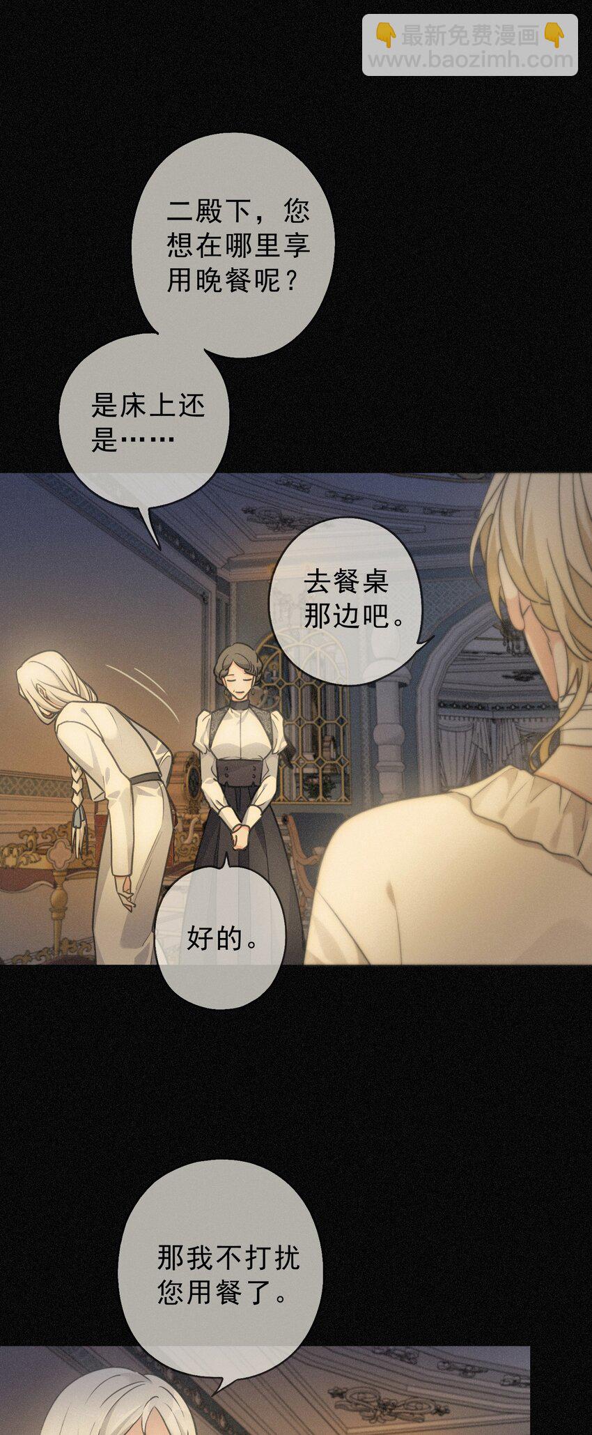 第五话 共浴(1/2)-第7话