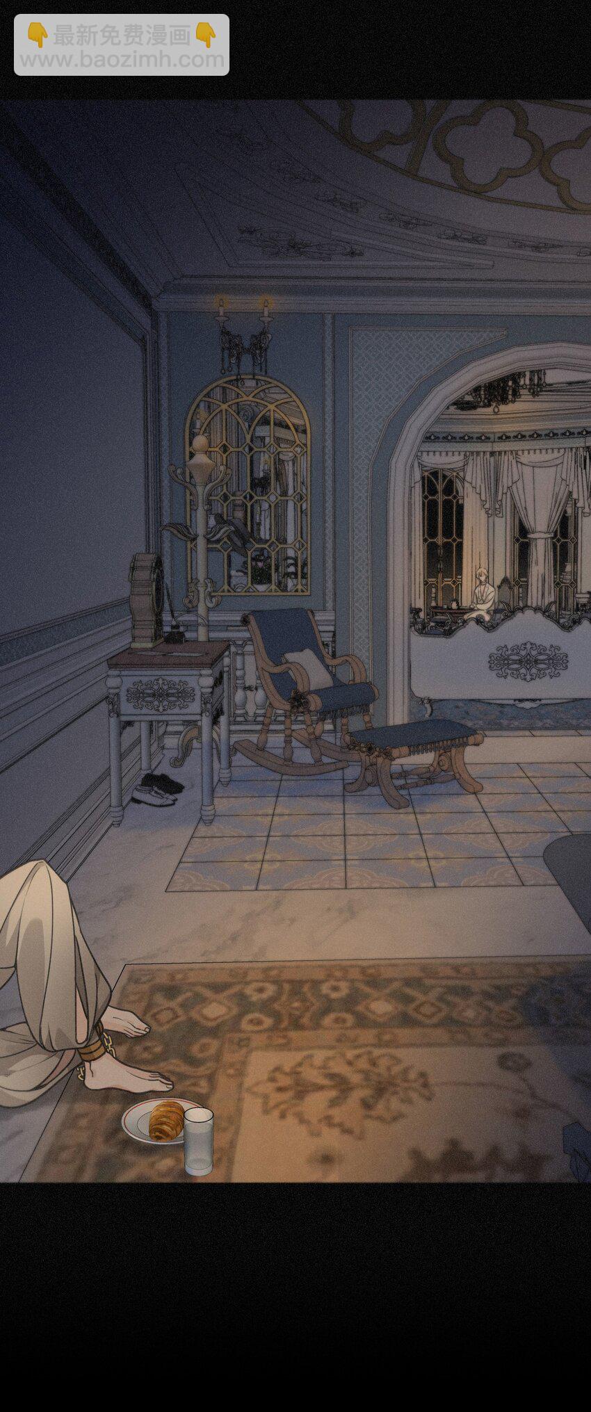 第五话 共浴(1/2)-第7话