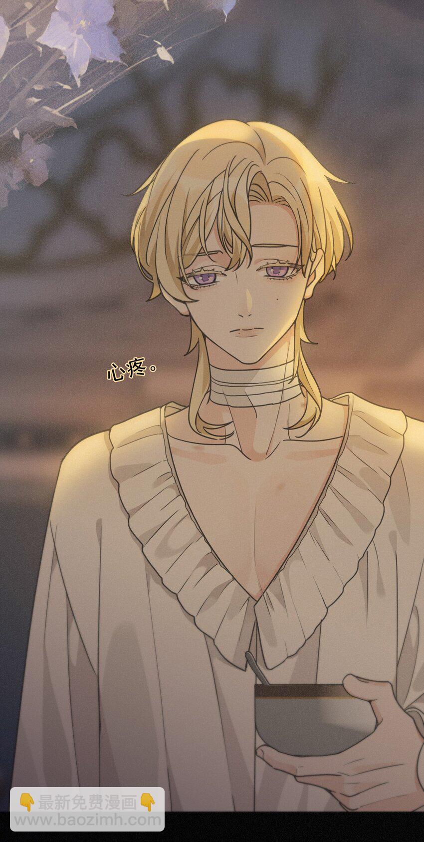 第五话 共浴(1/2)-第7话