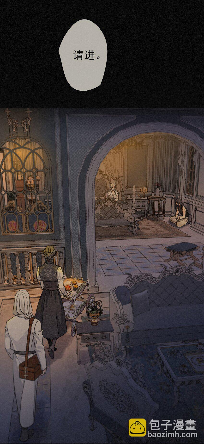 第五话 共浴(1/2)-第7话