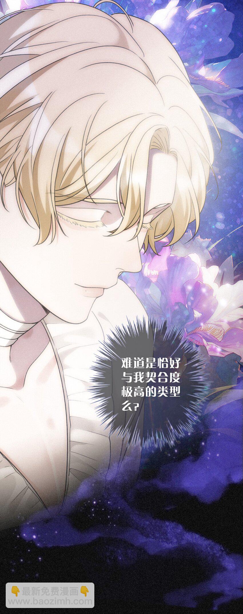 第五话 共浴(1/2)-第7话