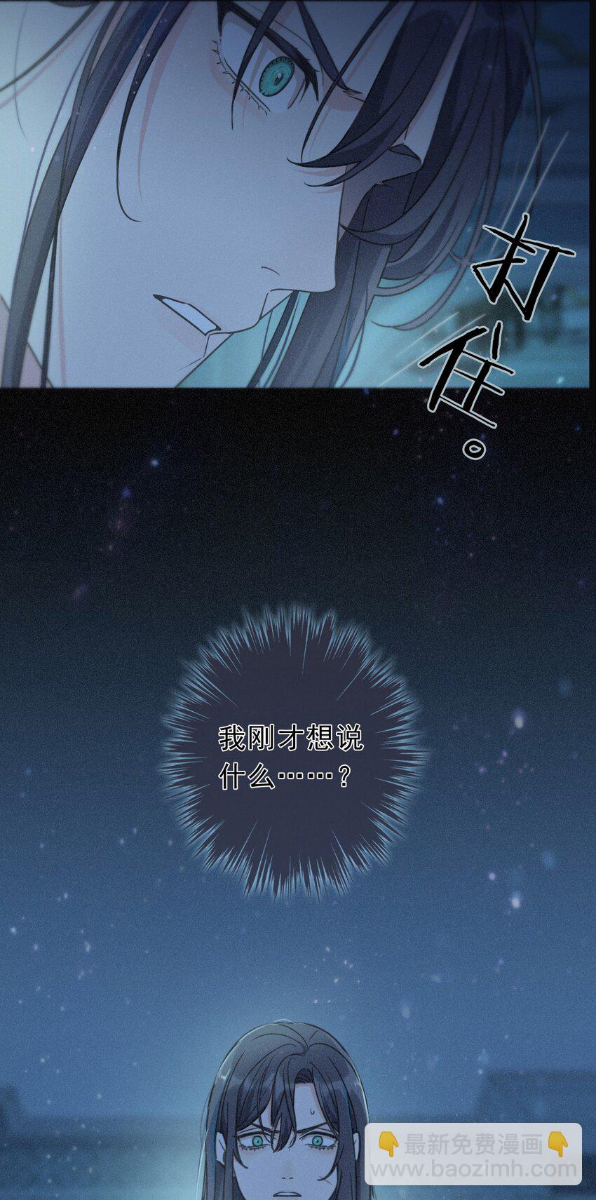 第七话 意乱(1/2)-第9话