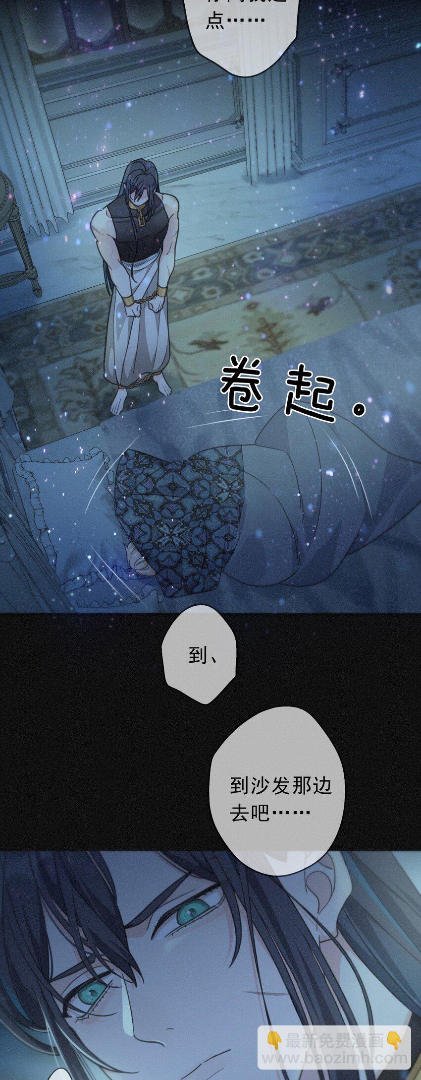 第七话 意乱(1/2)-第9话