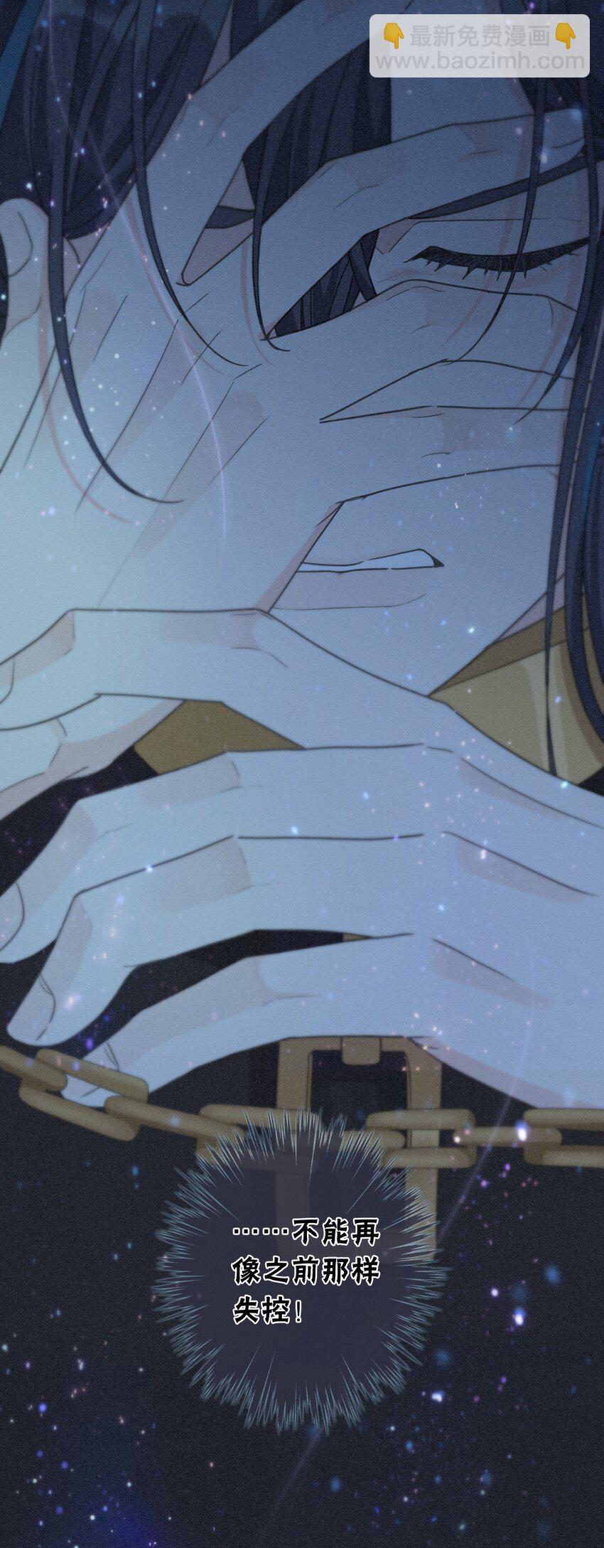 第七话 意乱(1/2)-第9话