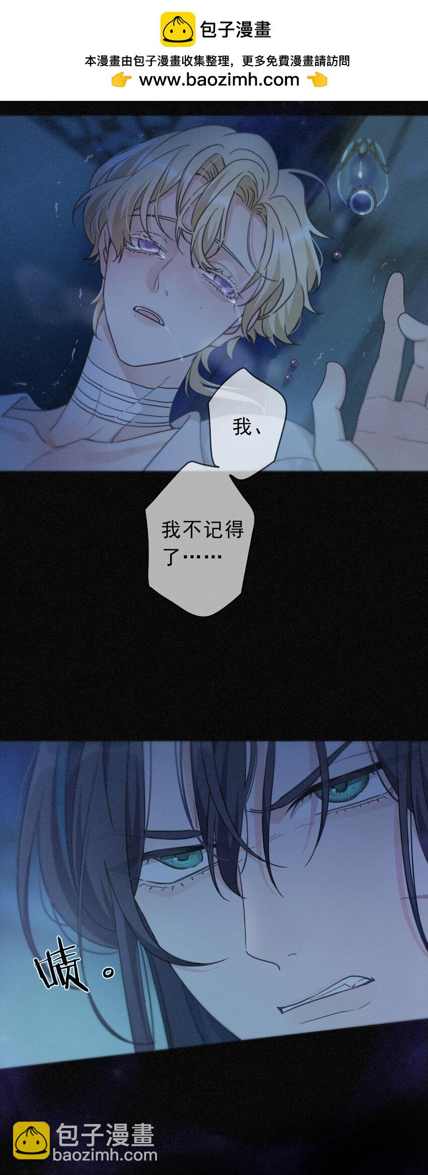 第七话 意乱(1/2)-第9话