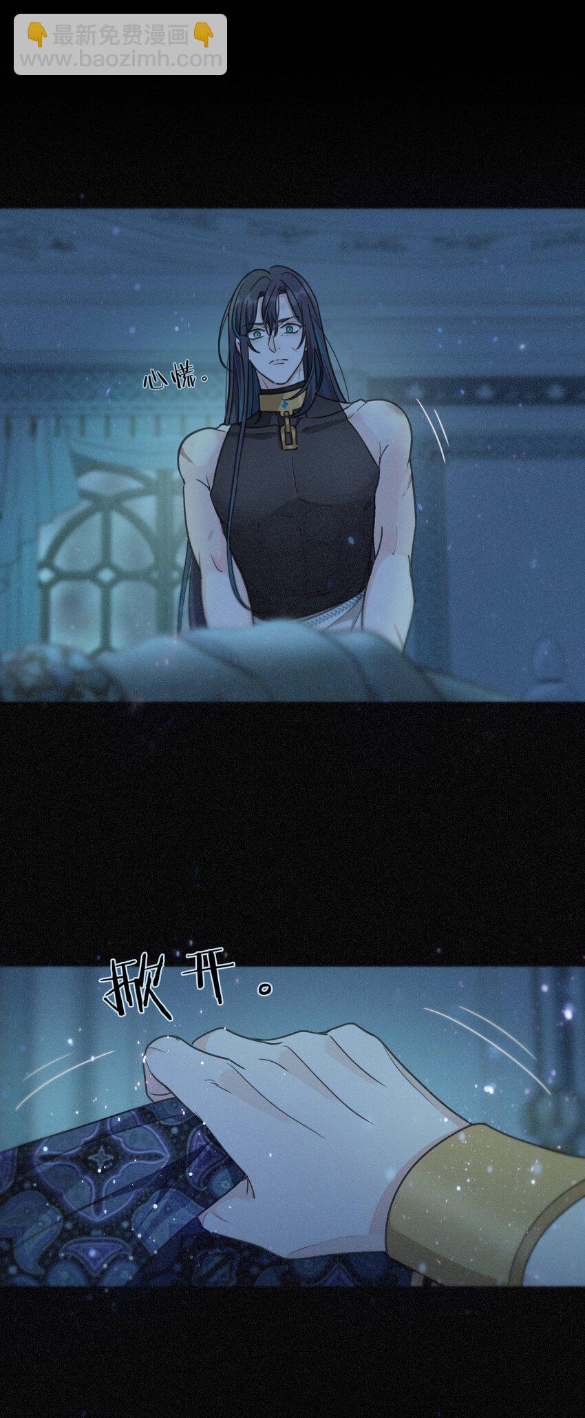 第七话 意乱(1/2)-第9话