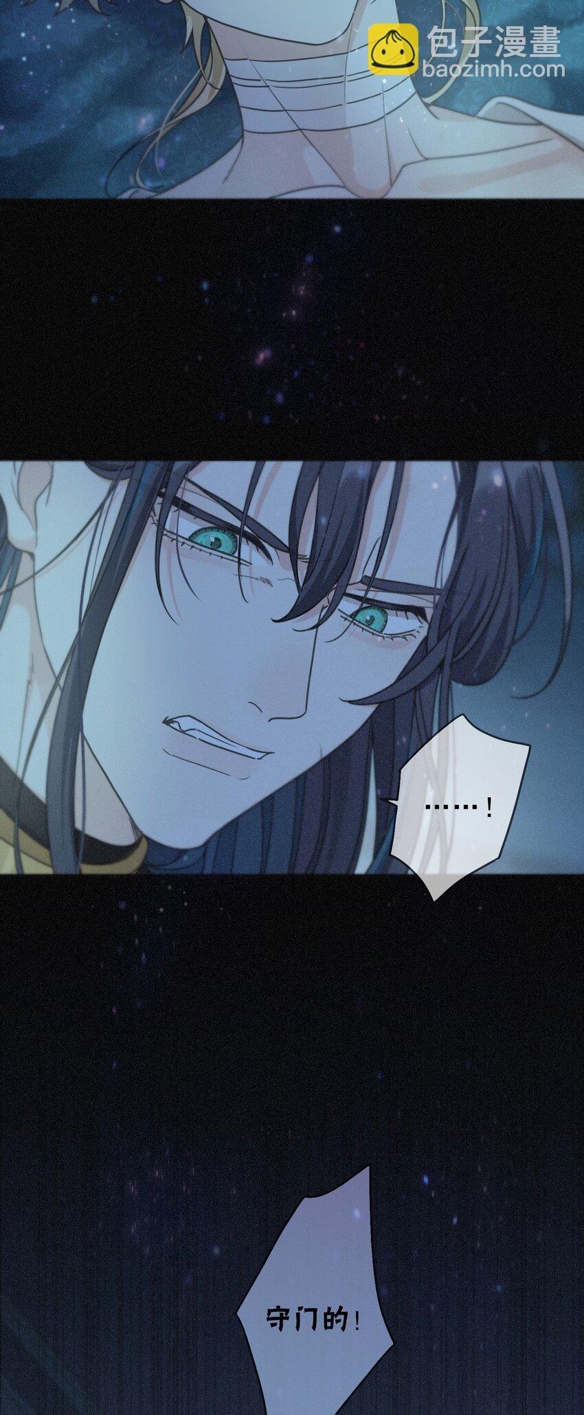 第七话 意乱(1/2)-第9话