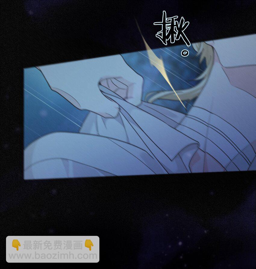 第七话 意乱(1/2)-第9话