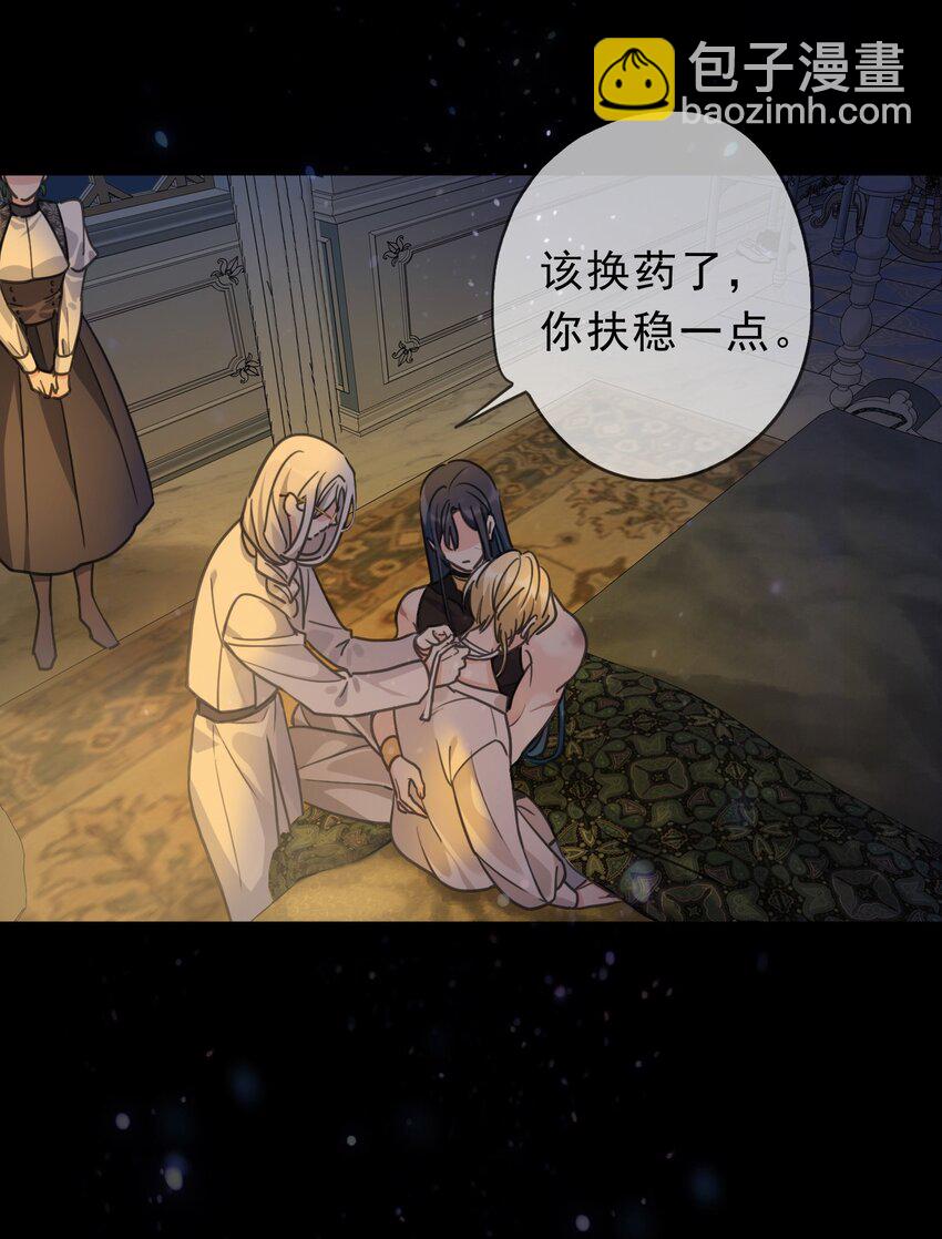 第七话 意乱(1/2)-第9话