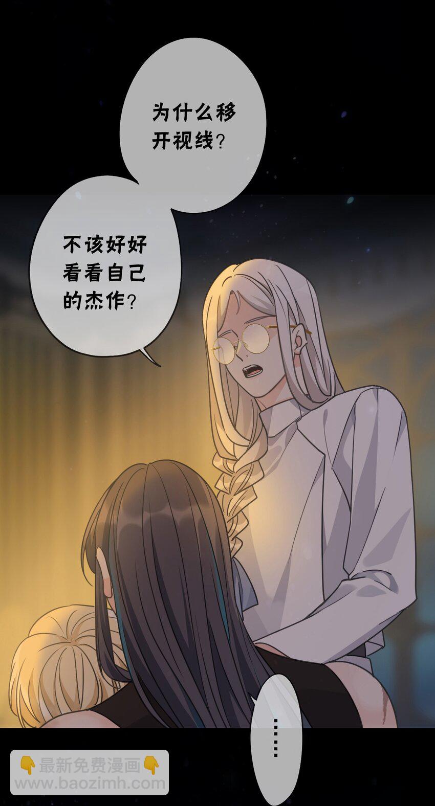 第七话 意乱(1/2)-第9话