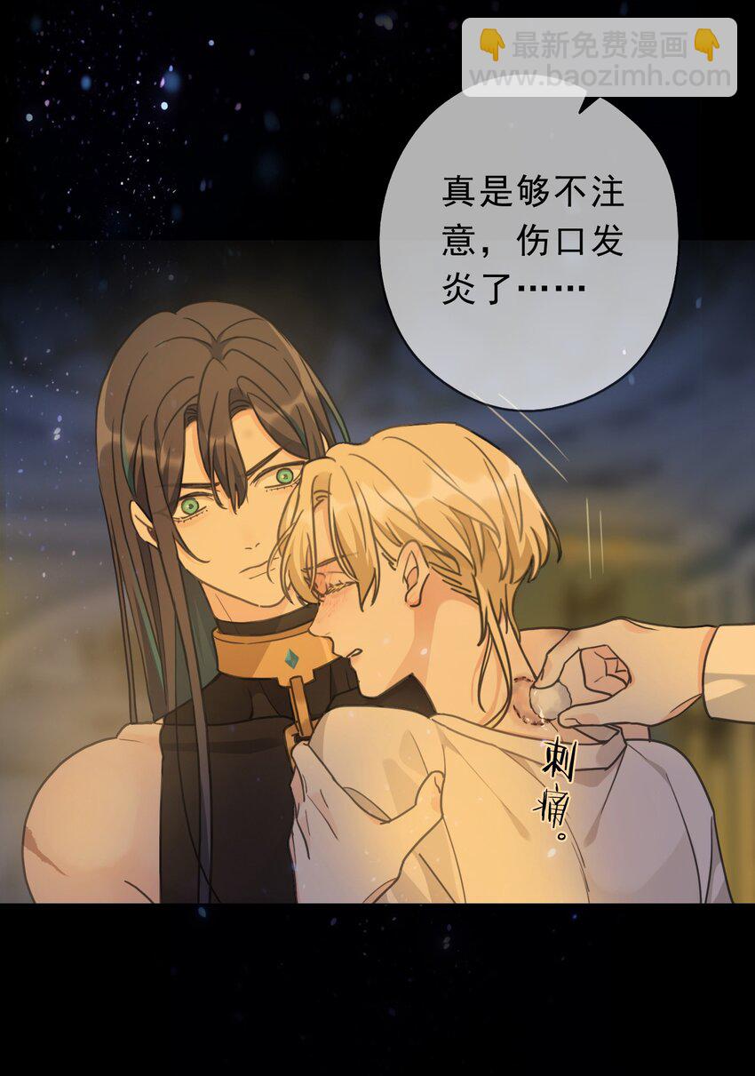 第七话 意乱(1/2)-第9话