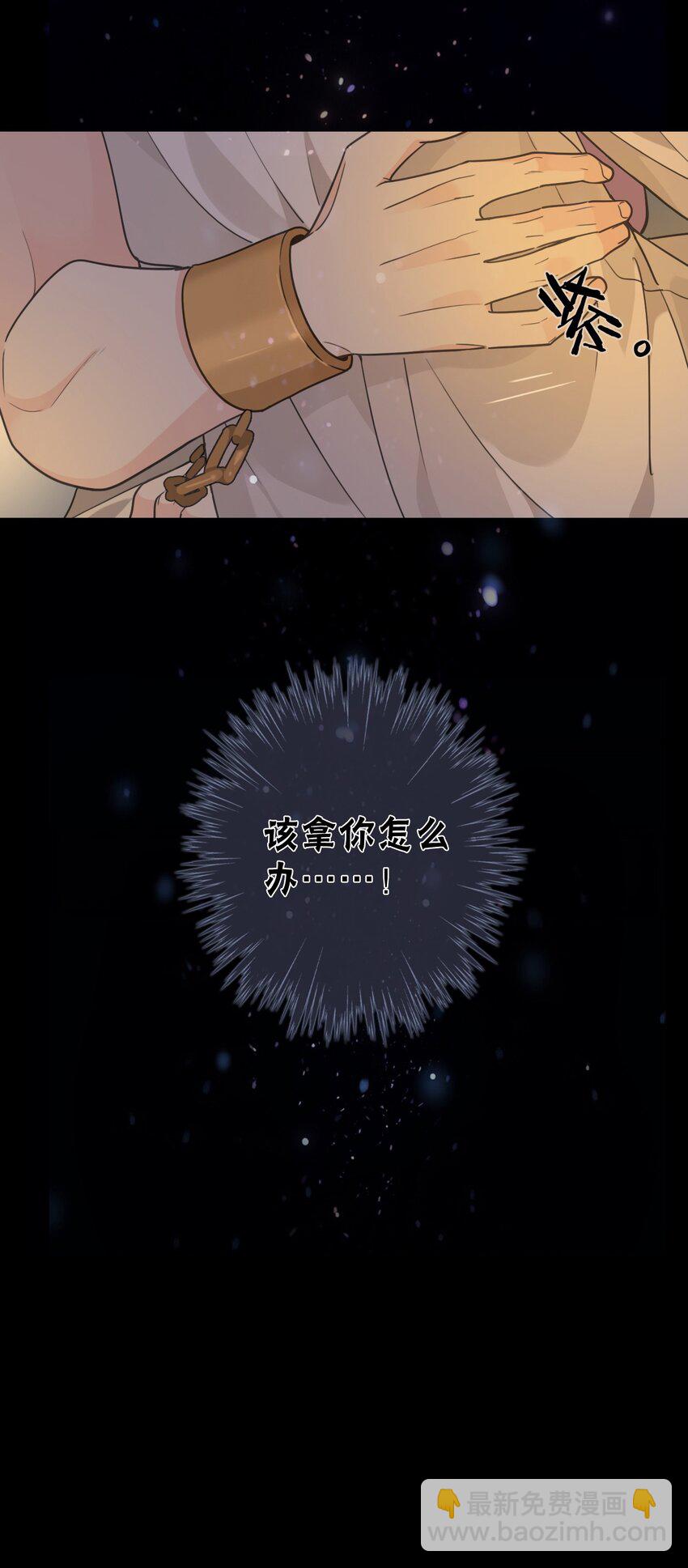 第七话 意乱(1/2)-第9话