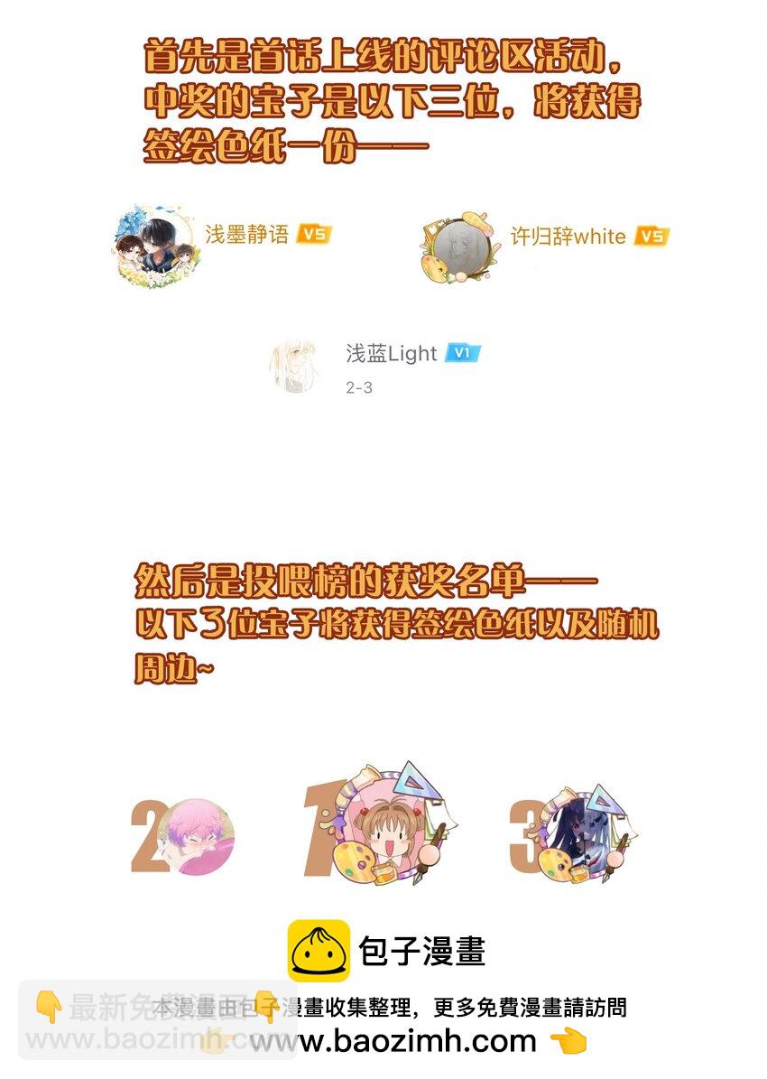 第七话 意乱(1/2)-第9话