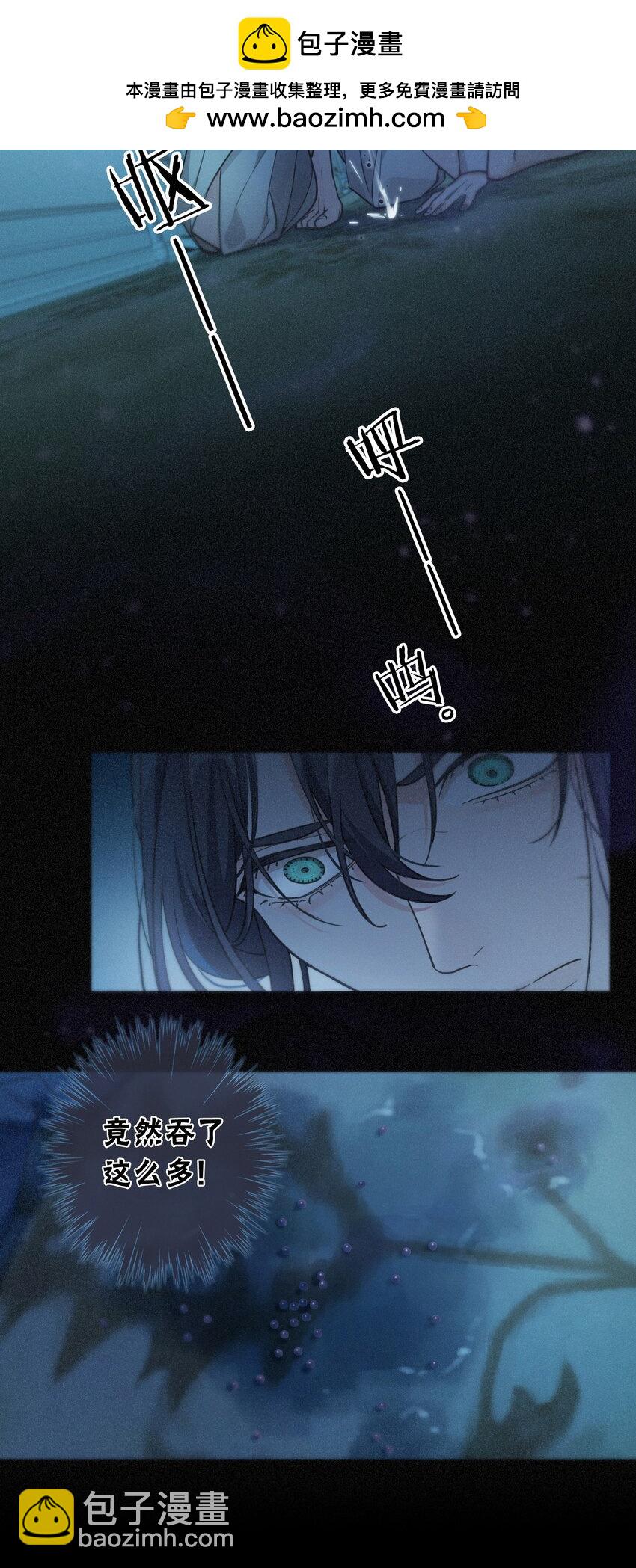 第七话 意乱(1/2)-第9话