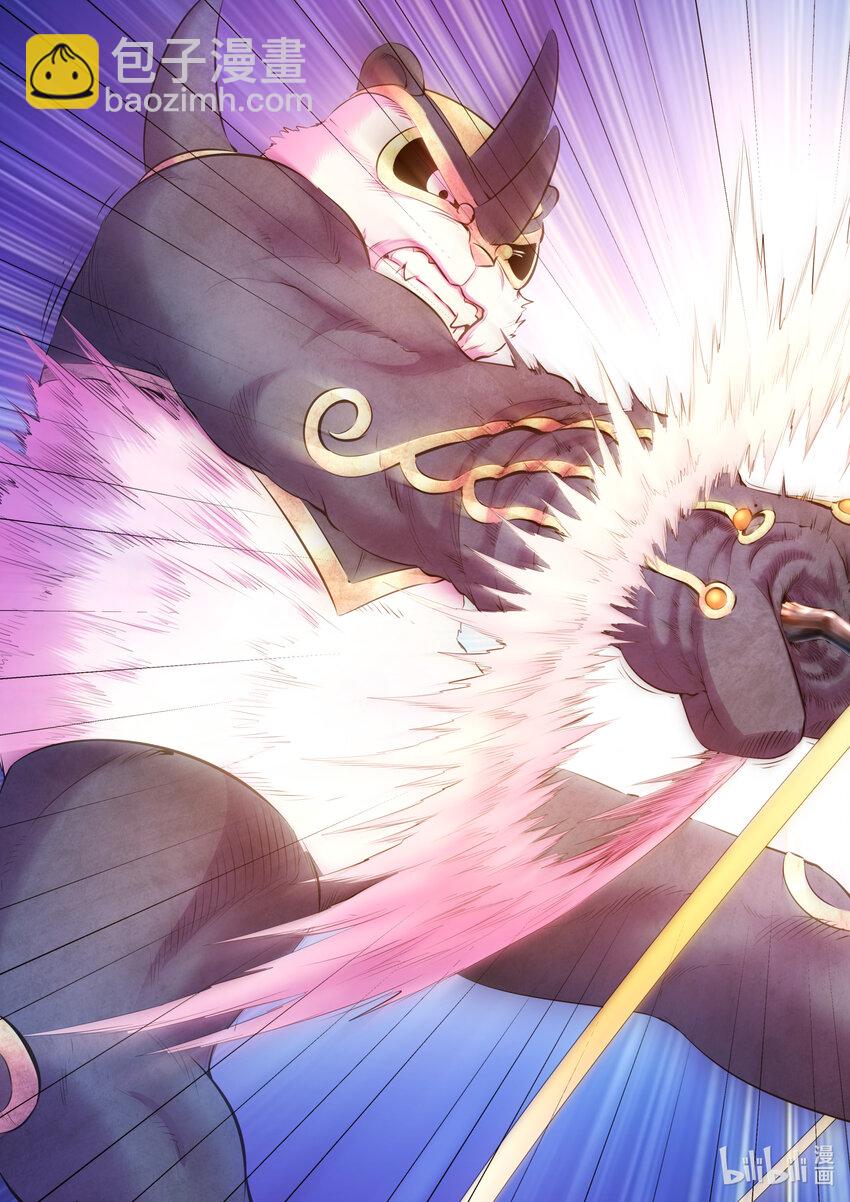 鯤吞天下 - 095 不速之客 - 2