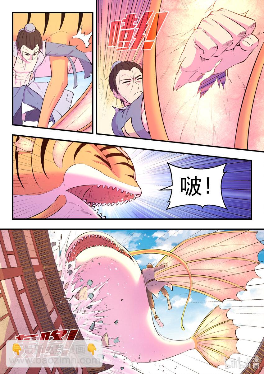 鯤吞天下 - 097 強行蛻凡 - 5