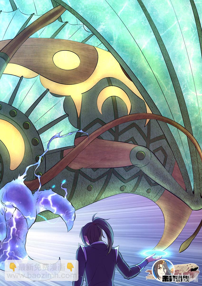 鯤吞天下 - 105 滿月醉夢 - 1