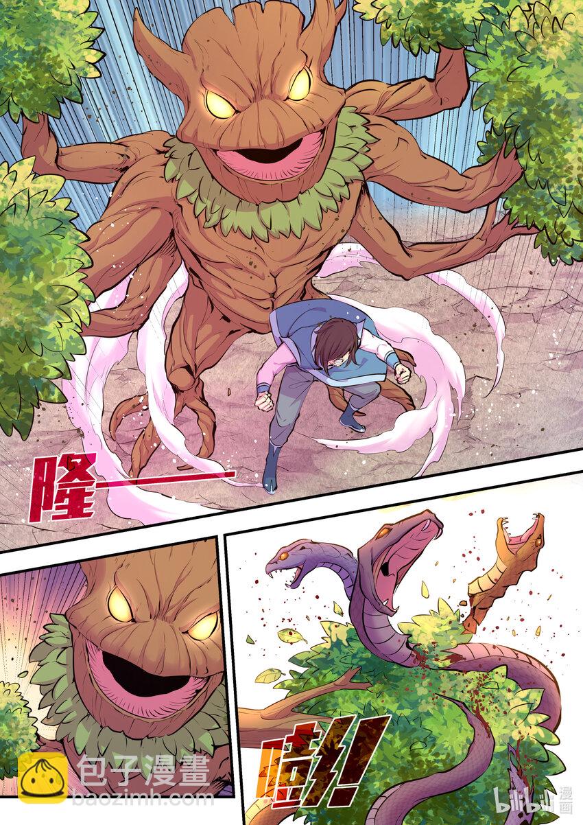 鯤吞天下 - 113 三巨鼠 - 2