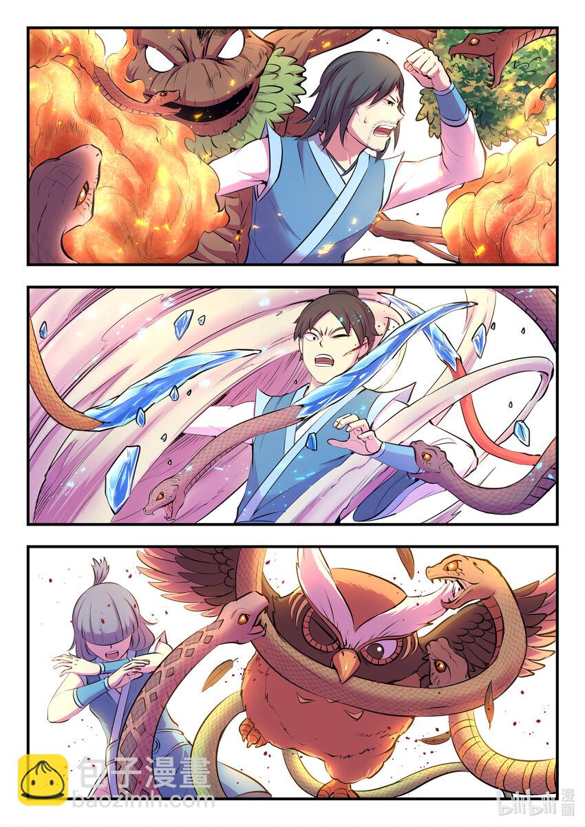 鯤吞天下 - 113 三巨鼠 - 5