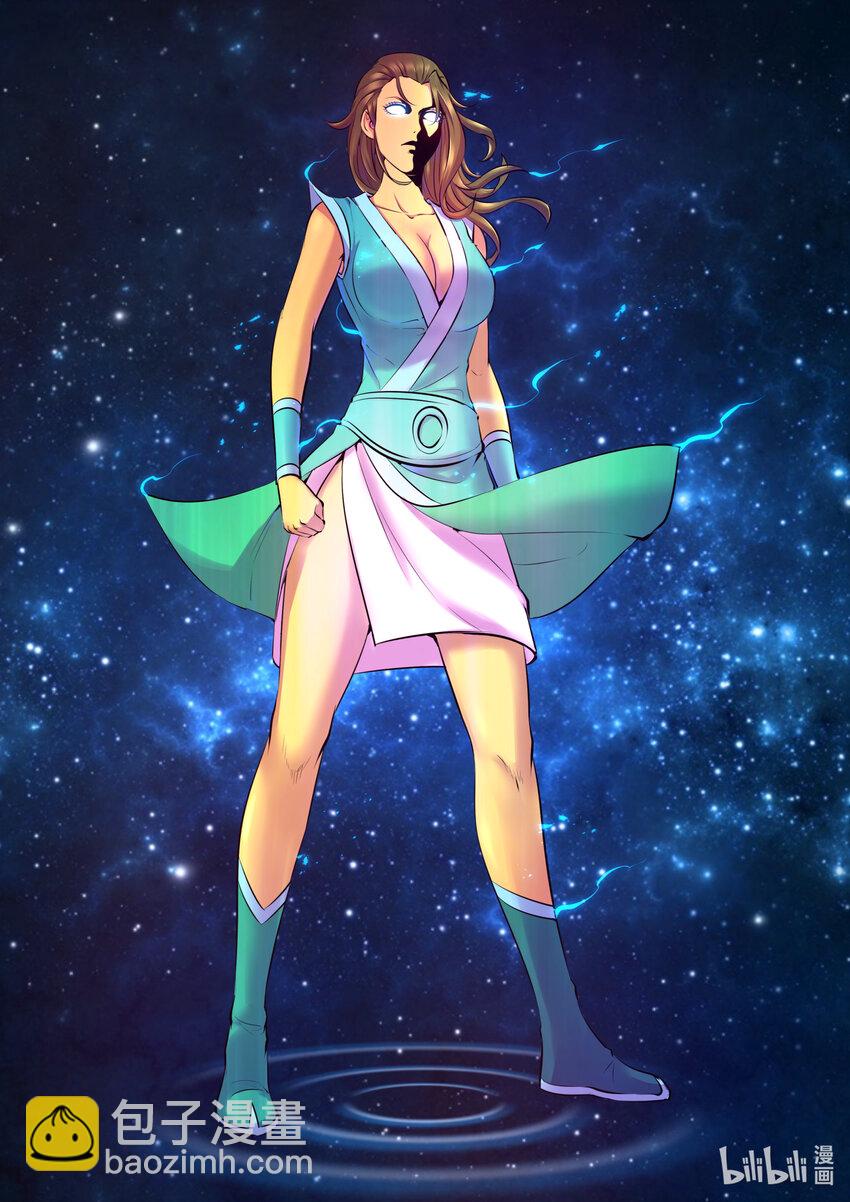 鯤吞天下 - 117 初見靈體 - 4