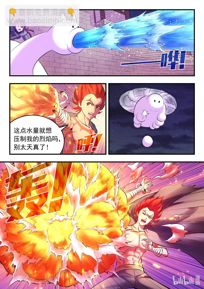 鯤吞天下 - 119 擅闖基地 - 3