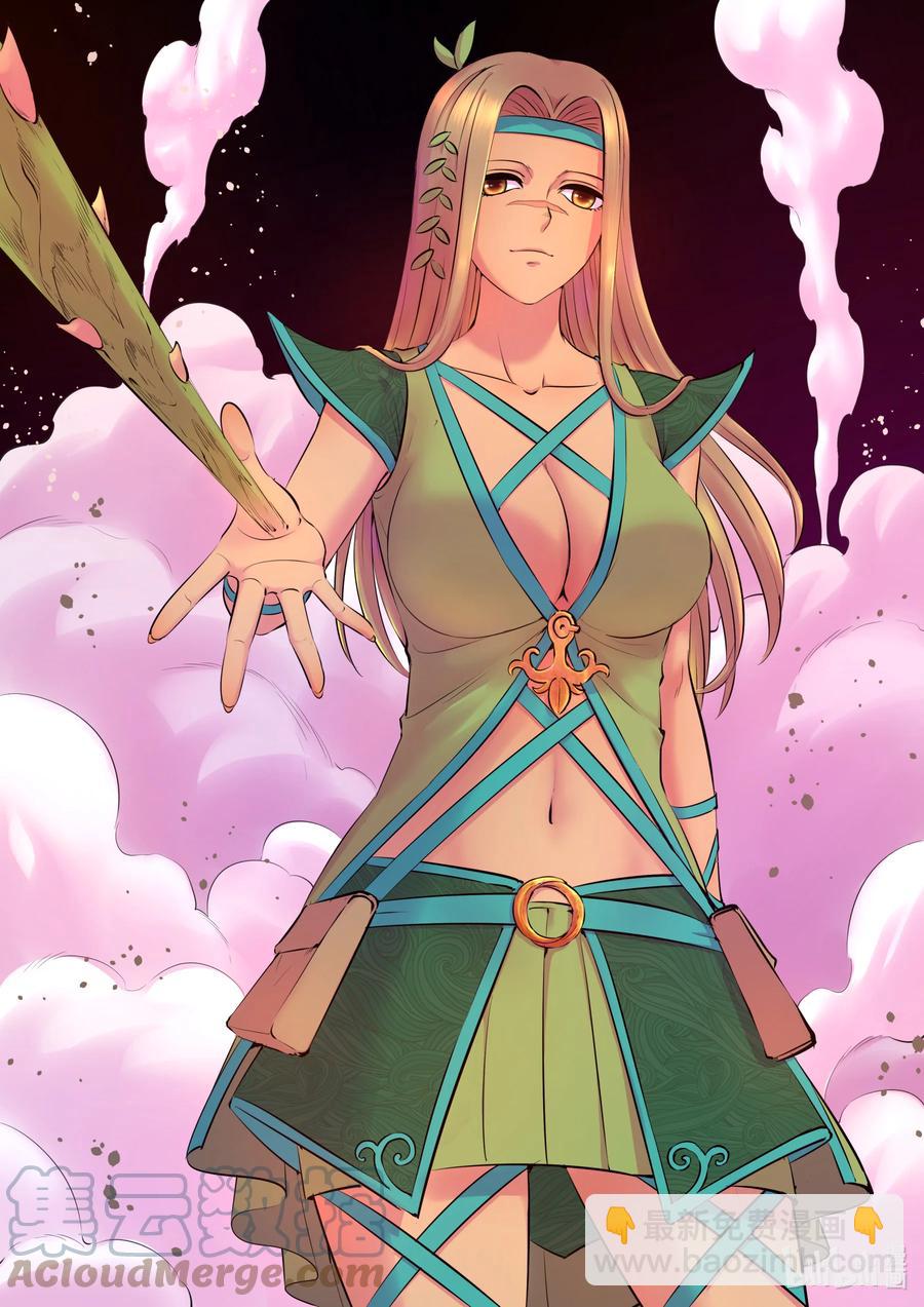 鯤吞天下 - 124 四面受敵 - 4