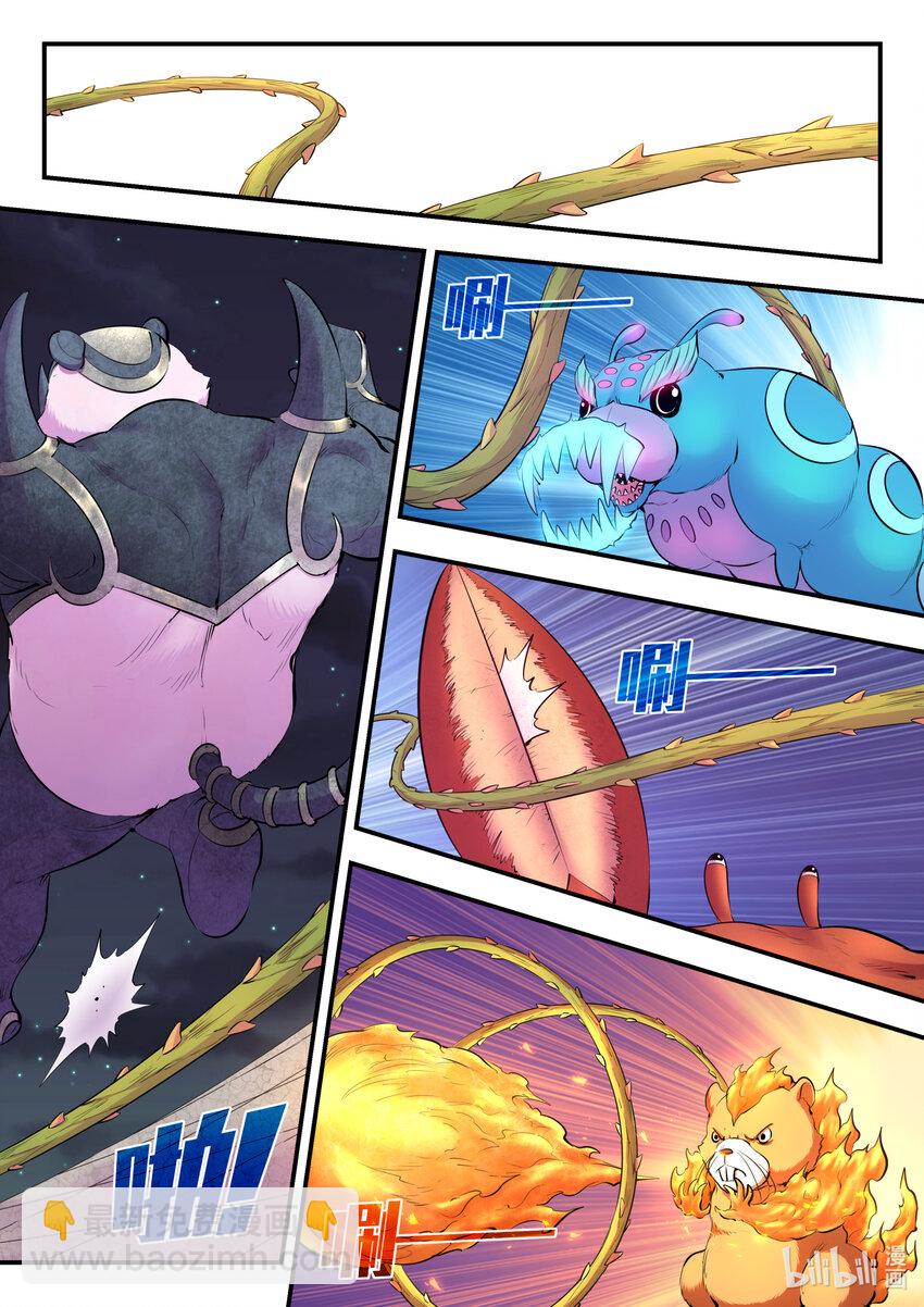 鯤吞天下 - 126 西邊戰場 藤系仄類 - 5