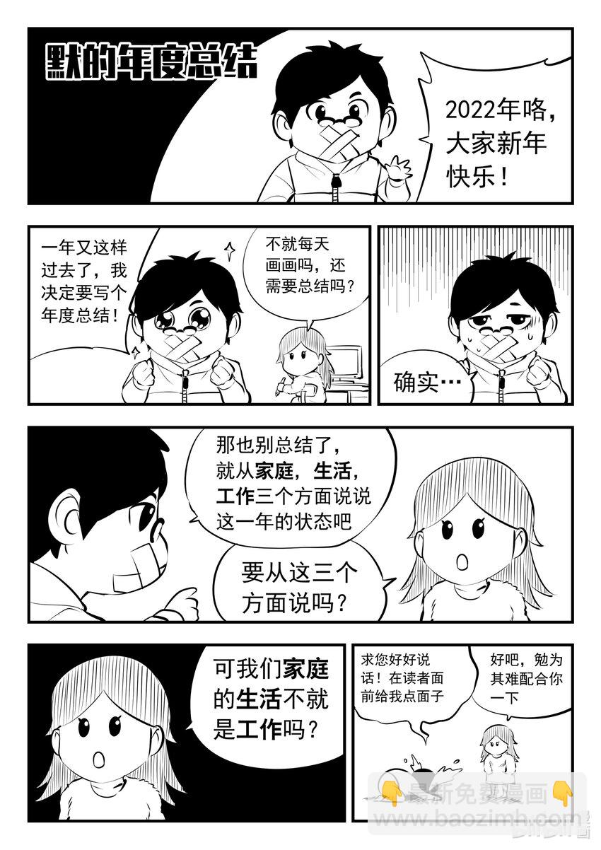 鯤吞天下 - 132 五郡聯合會議 - 4