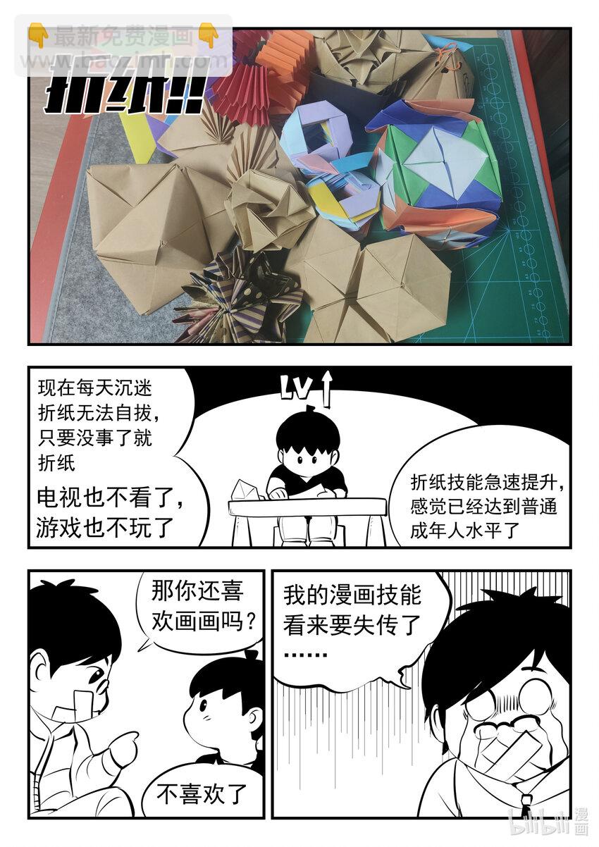 鯤吞天下 - 132 五郡聯合會議 - 6