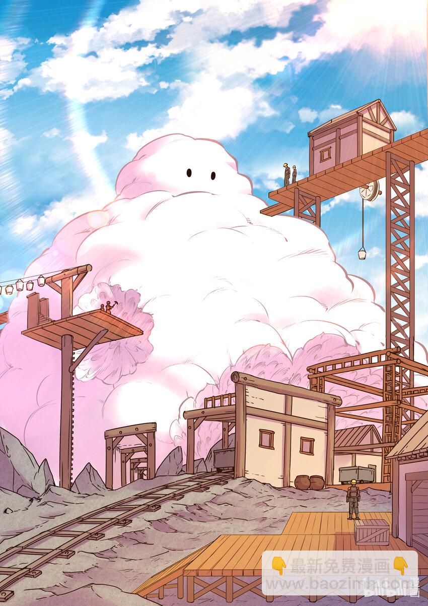 鯤吞天下 - 136 黏土王開採場 - 4