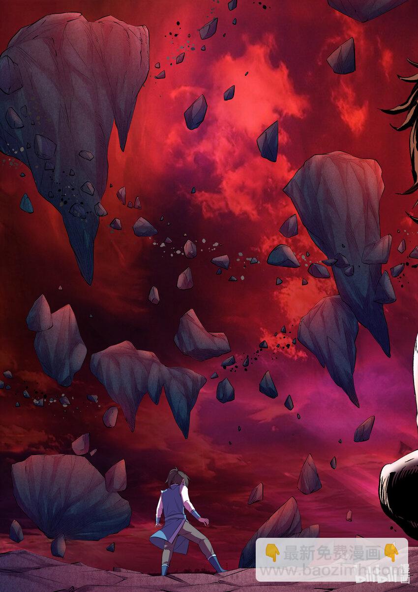 鯤吞天下 - 142 紅黃之爭 - 2