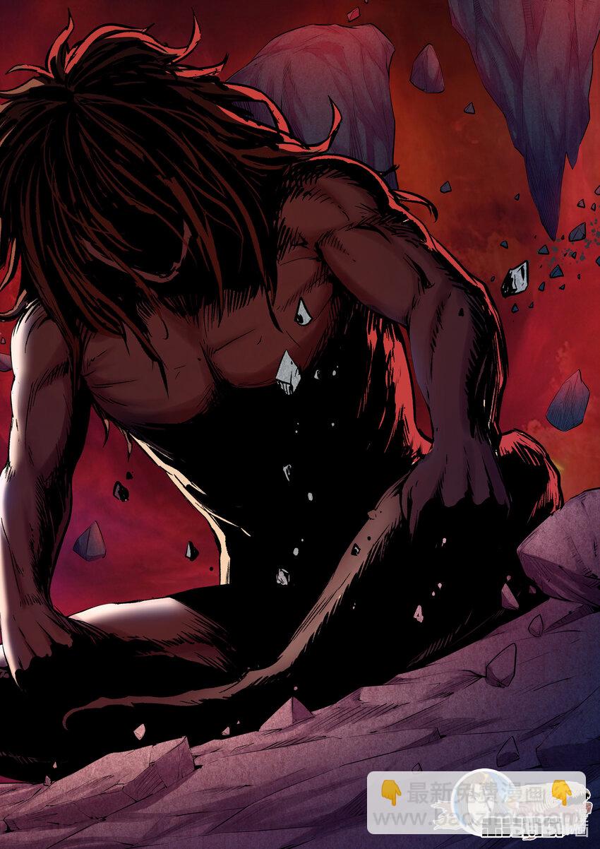 鯤吞天下 - 142 紅黃之爭 - 3