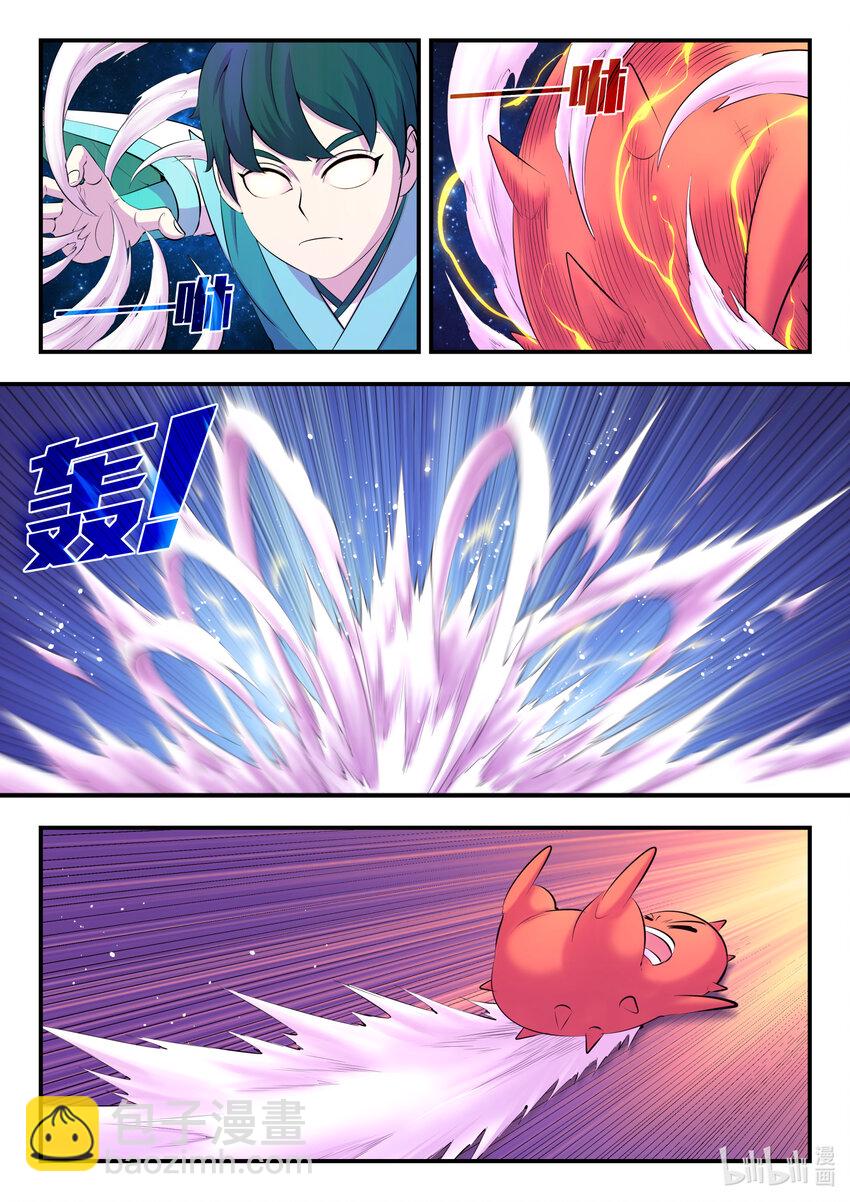 鯤吞天下 - 144 刺背的衝關技巧 - 4