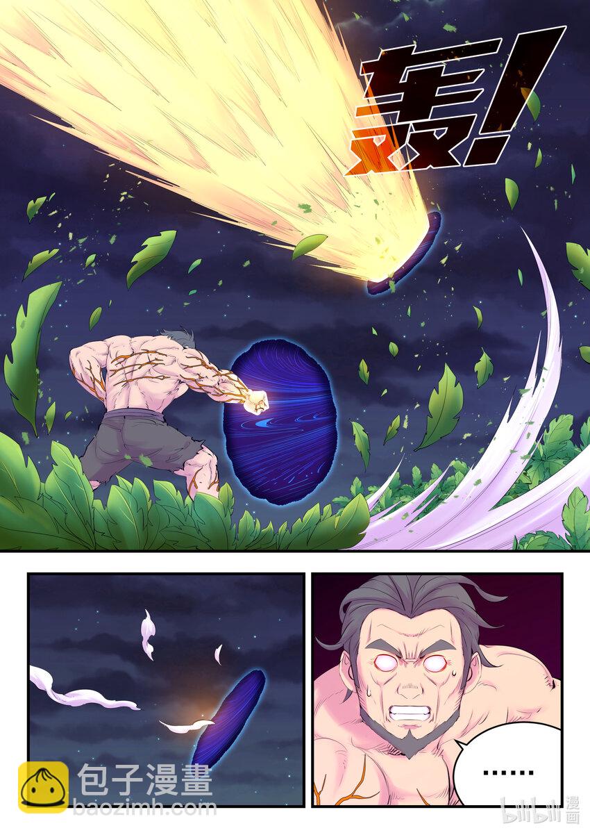 鯤吞天下 - 157 復仇之心 - 5