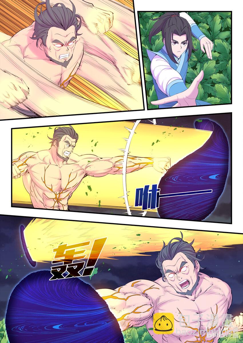 鯤吞天下 - 157 復仇之心 - 1