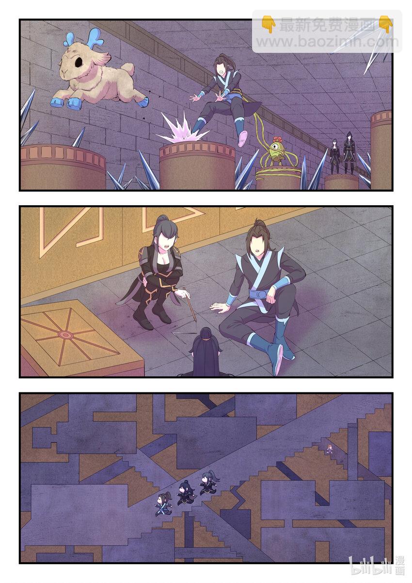 鯤吞天下 - 163 闖入正殿 - 5