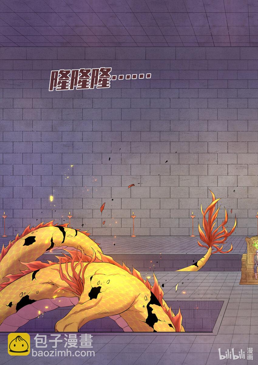 鯤吞天下 - 163 闖入正殿 - 5