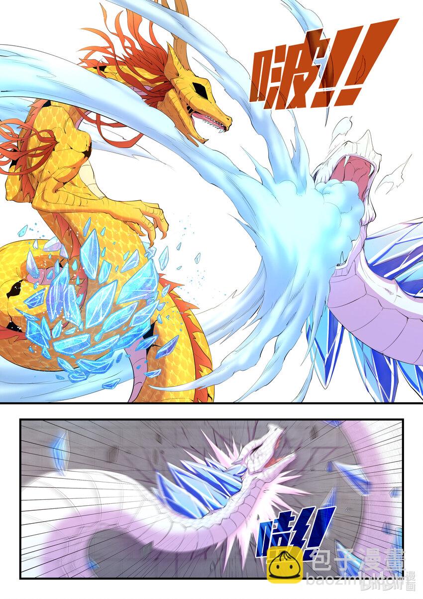 鯤吞天下 - 165 無限免戰 - 5