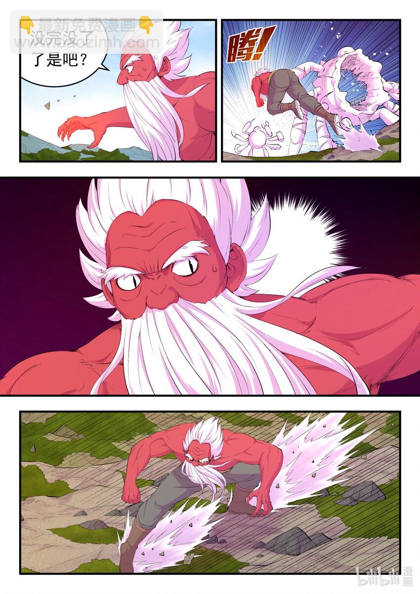 鯤吞天下 - 179 困獸之鬥 - 3