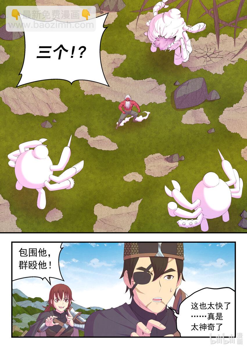 鯤吞天下 - 179 困獸之鬥 - 4