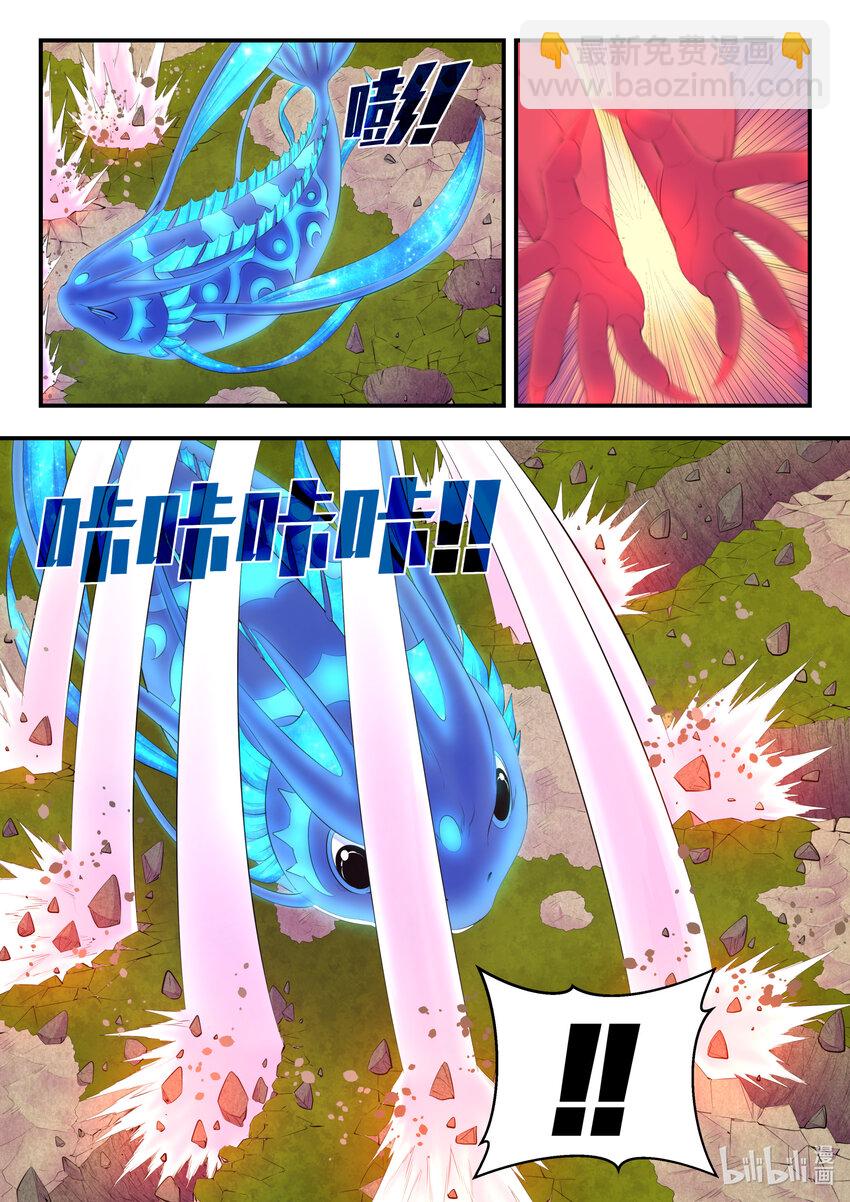 鯤吞天下 - 181 叟獅 - 4