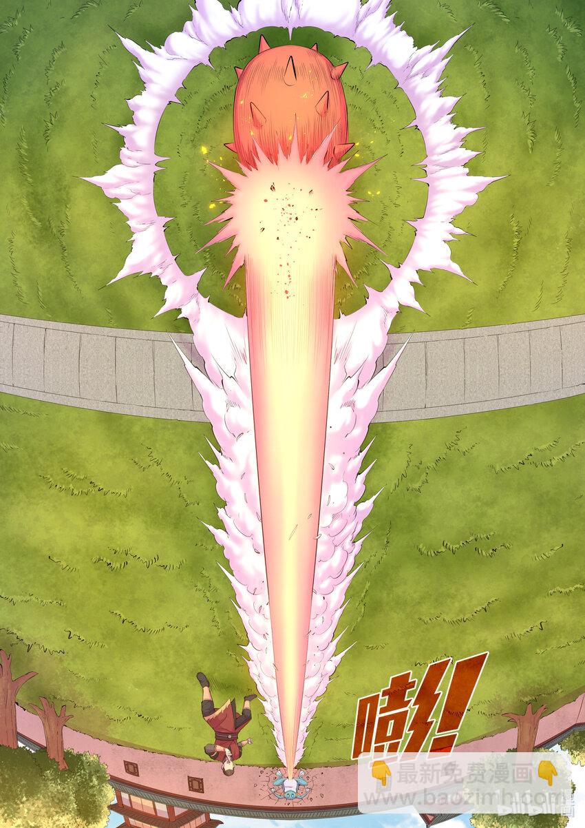 鯤吞天下 - 185 立威 - 5