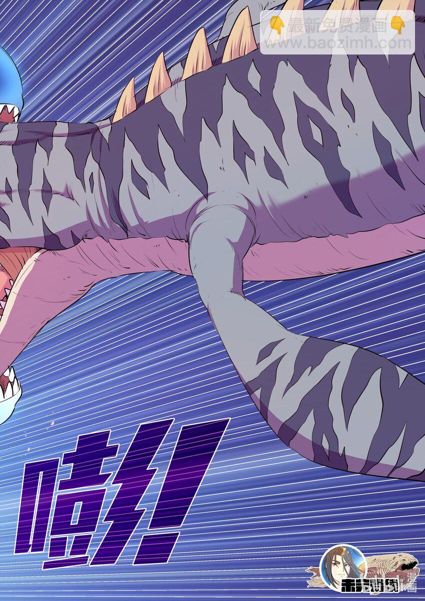 鯤吞天下 - 199 聖嗣之選 - 1