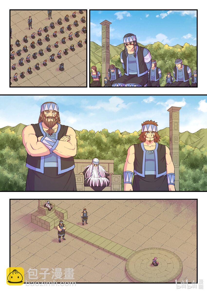 鯤吞天下 - 201 強行晉升 - 5