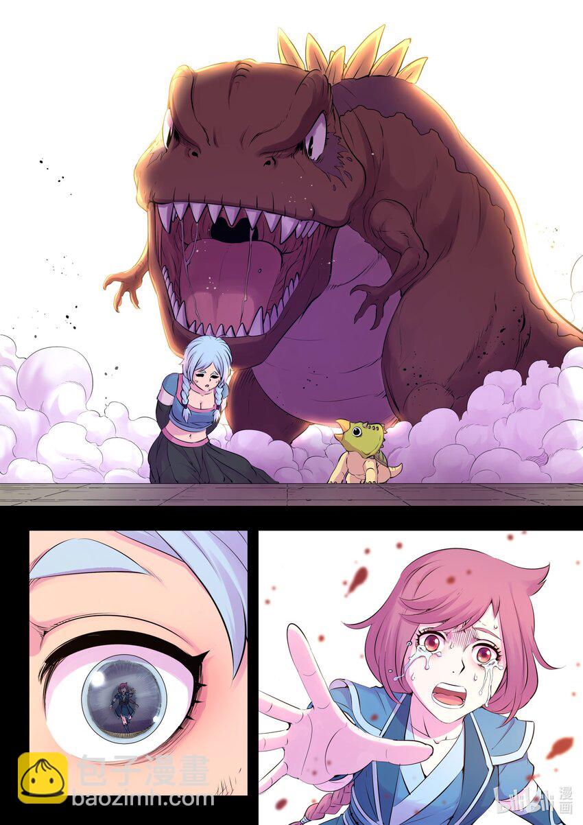 鯤吞天下 - 203 惡嗣譁變 - 2