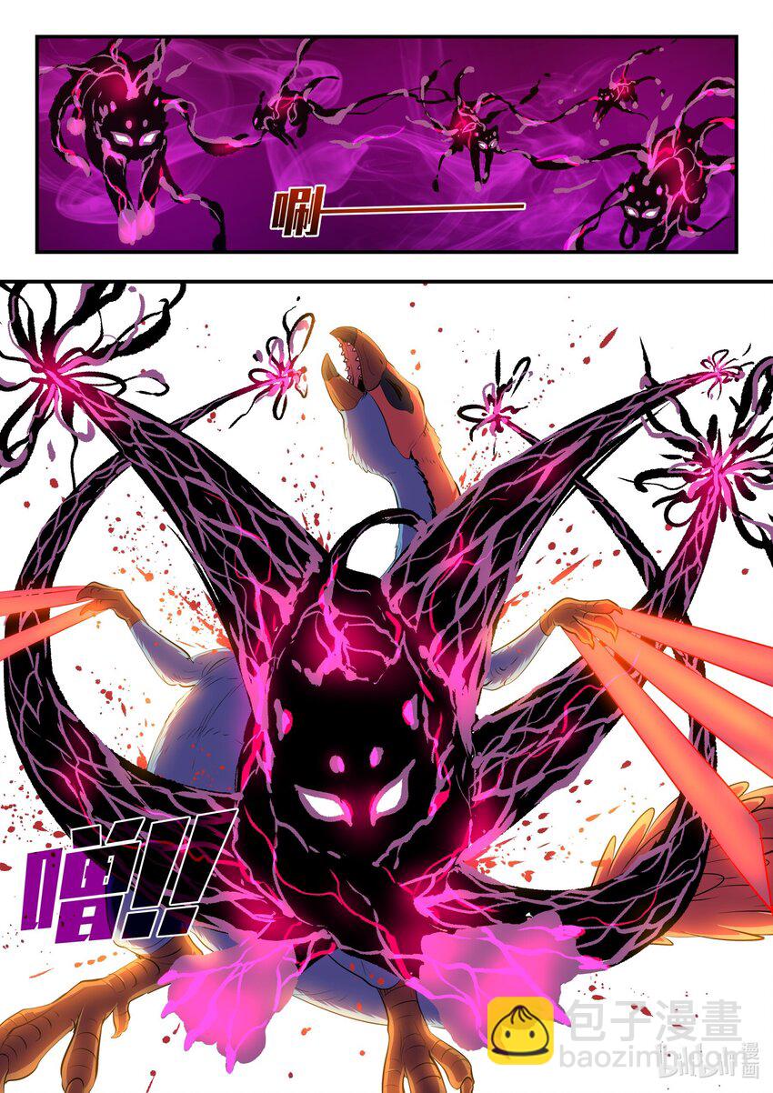 鯤吞天下 - 207 蛻凡初戰 - 5